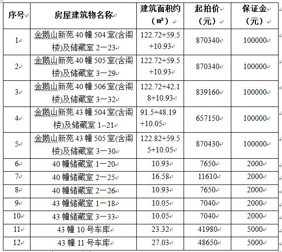 QQ截图20171101090904.jpg