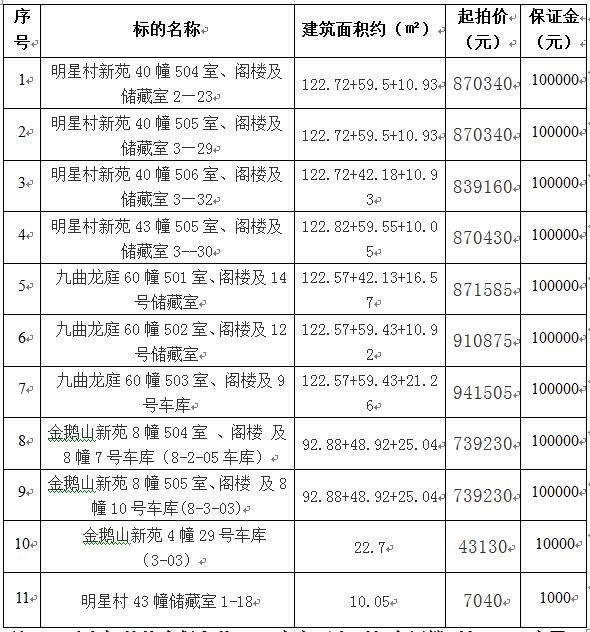 QQ截图20180518084057.jpg