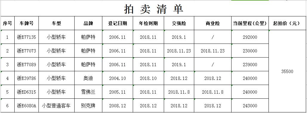 QQ截图20181102095417.jpg