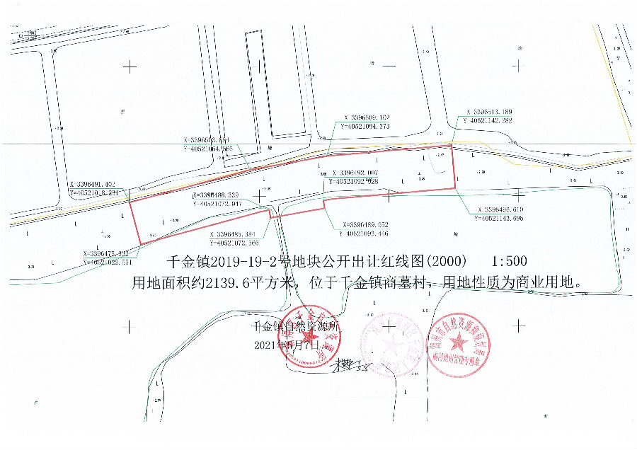 规划红线_00.jpg
