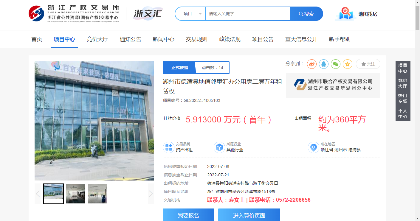 WeChat Image_20220708095605.png