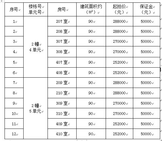 WeChat Screenshot_20230210112405.png