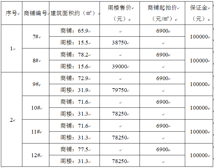 WeChat Screenshot_20230227100300.png