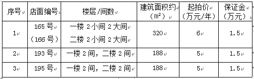 WeChat Screenshot_20230613140447.png