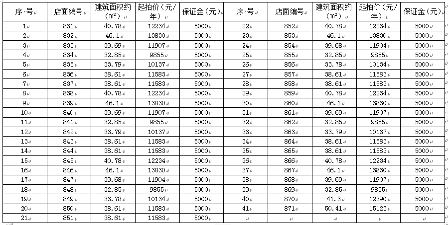 WeChat Screenshot_20230621094914.png