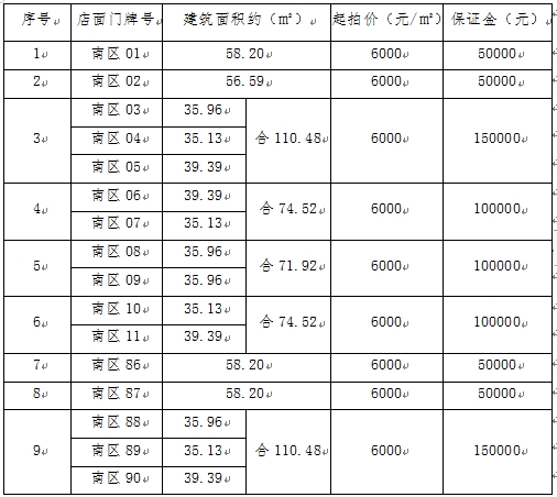 Weixin Screenshot_20231027160612.png