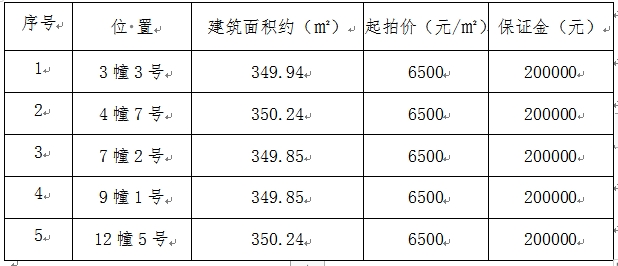 Weixin Screenshot_20231031150301.png