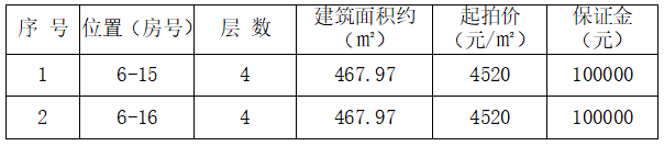 微信图片_20240904085859.png 微信图片_20240904085859.png